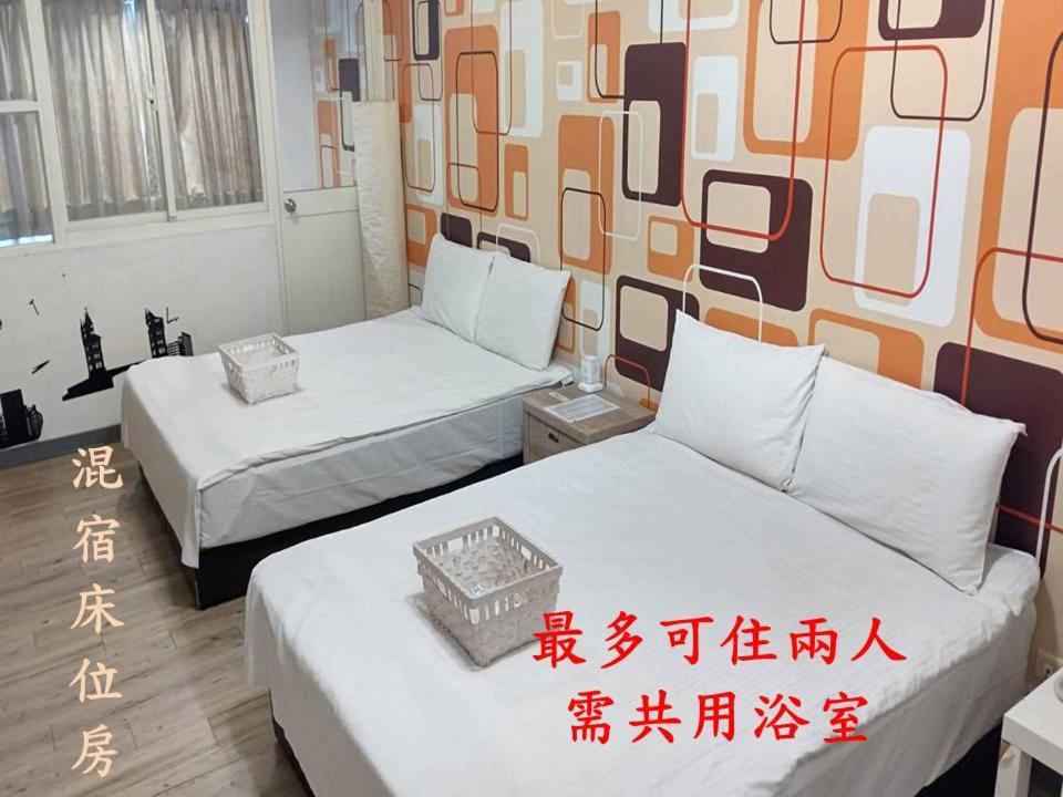 Sleep Taipei Hotel - Nanya Exteriér fotografie